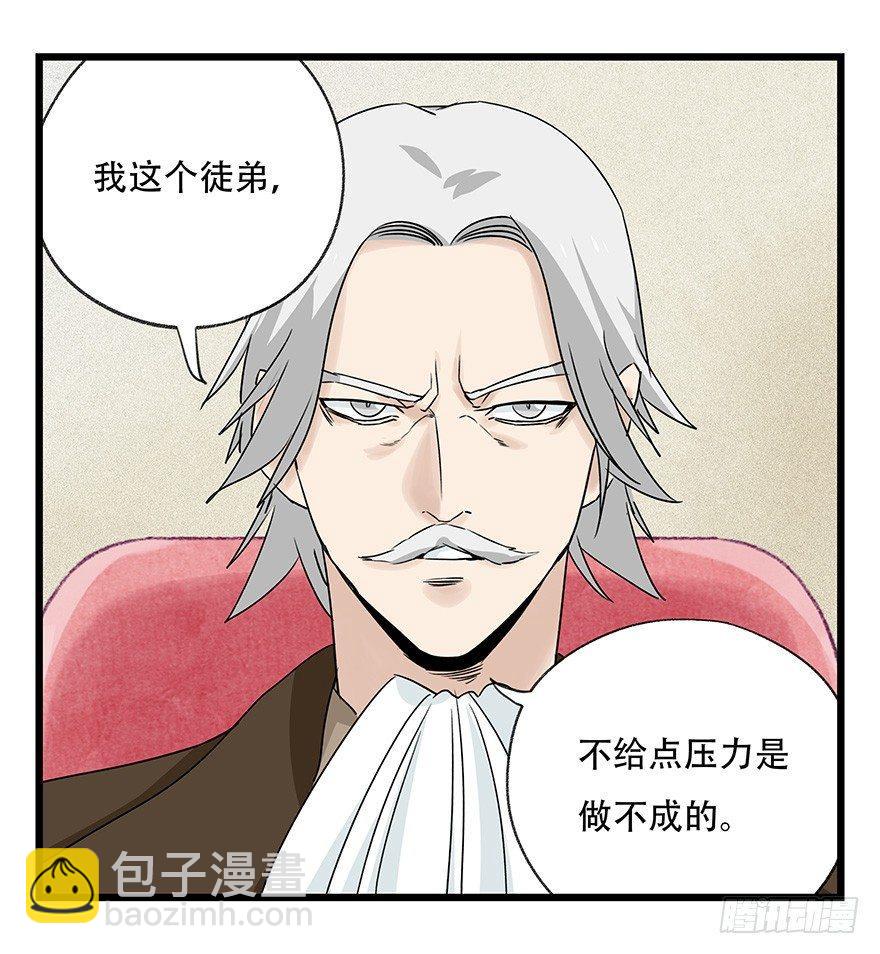 第四十四层（上）50