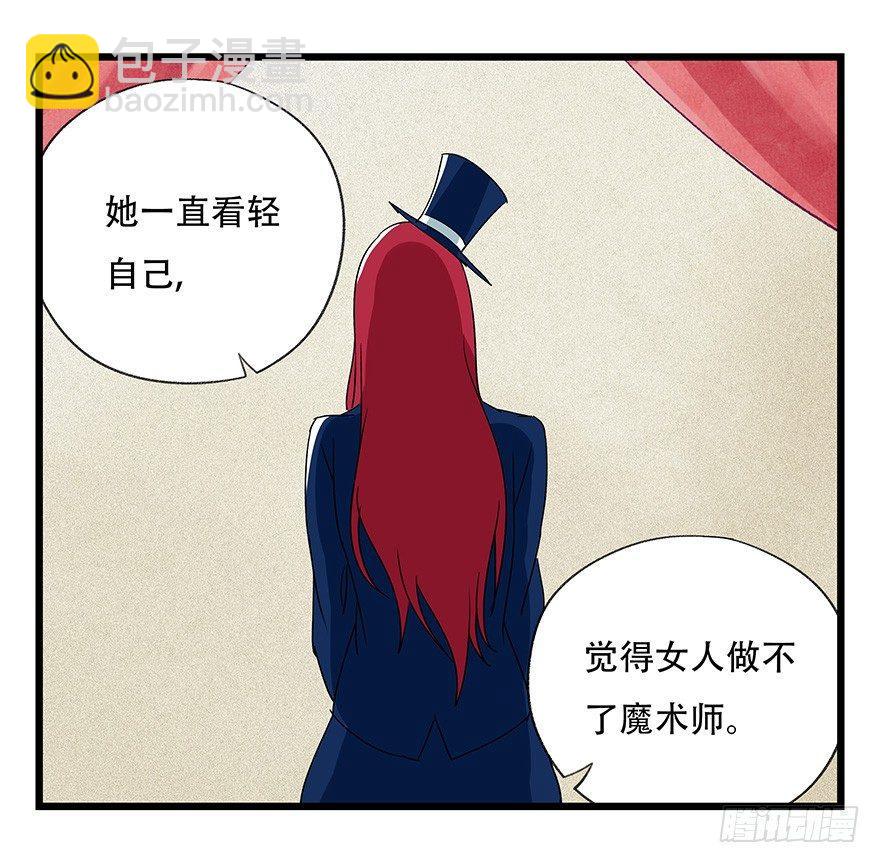 第四十四层（上）51