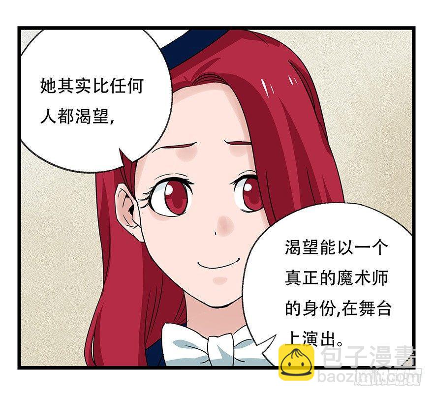 第四十四层（上）53