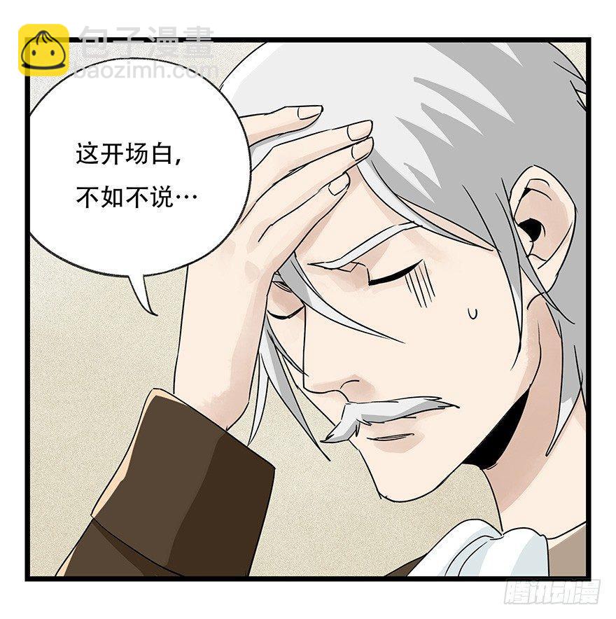 第四十四层（上）58
