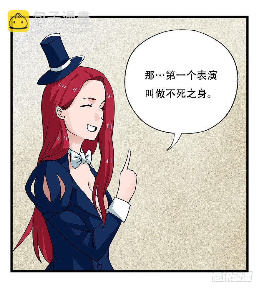 第四十四层（上）59