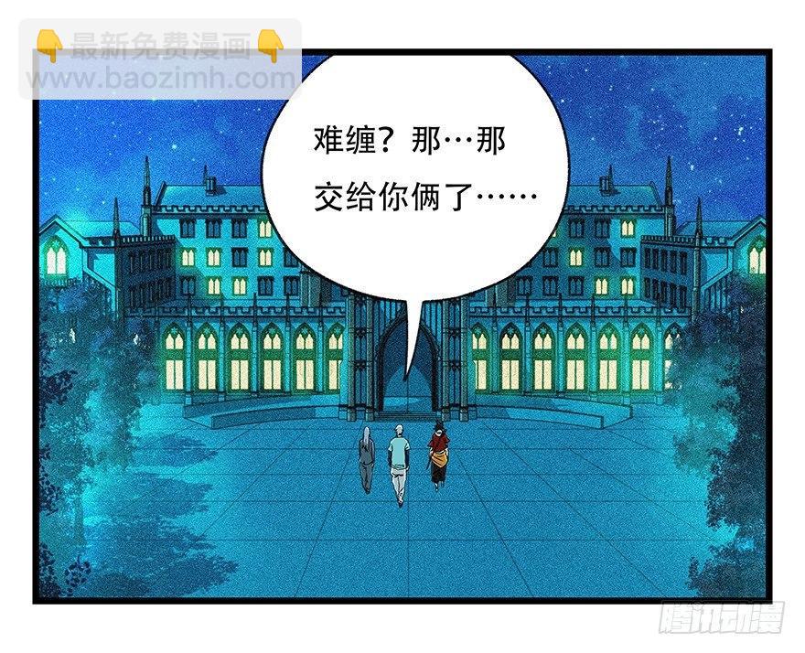 第四十四层（上）7
