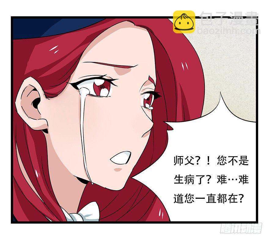 第四十四层（下）16