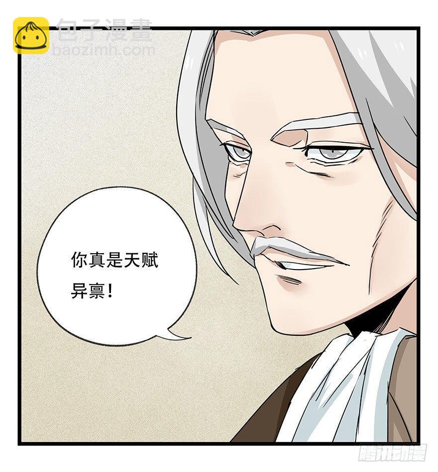 第四十四层（下）17