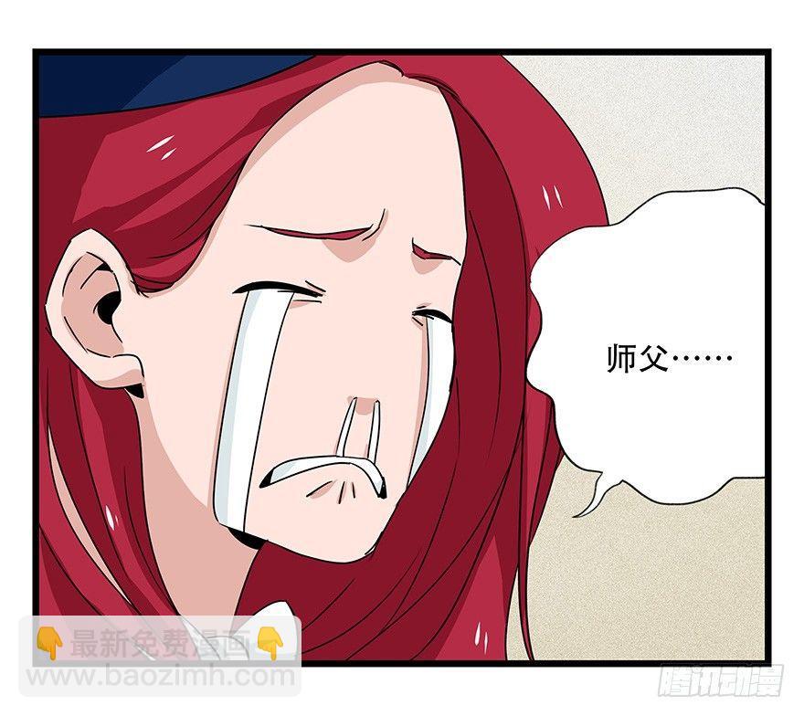 第四十四层（下）18