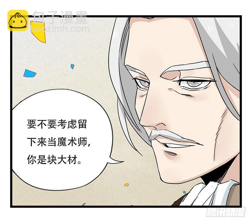 第四十四层（下）22