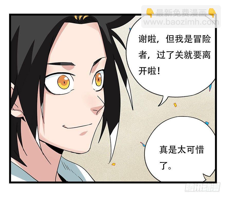 第四十四层（下）23