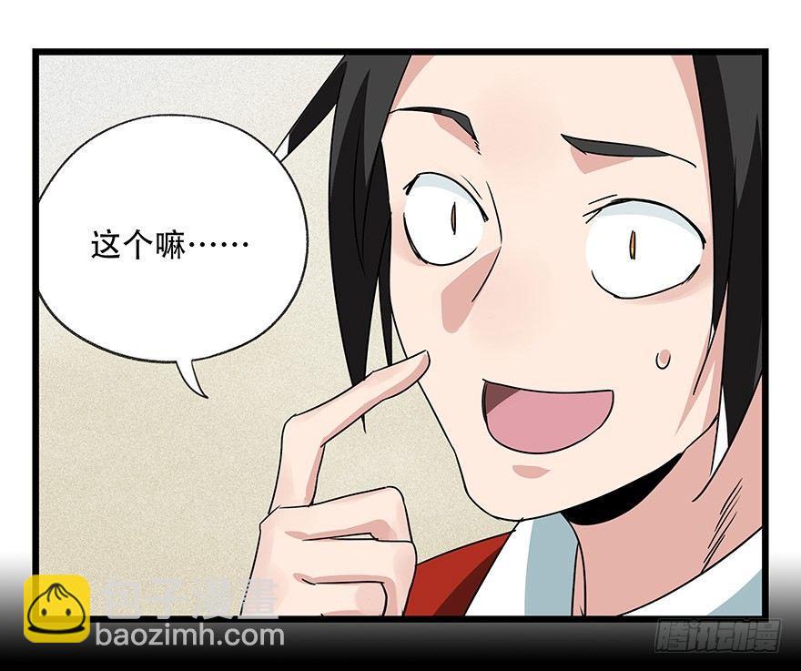 第四十四层（下）25