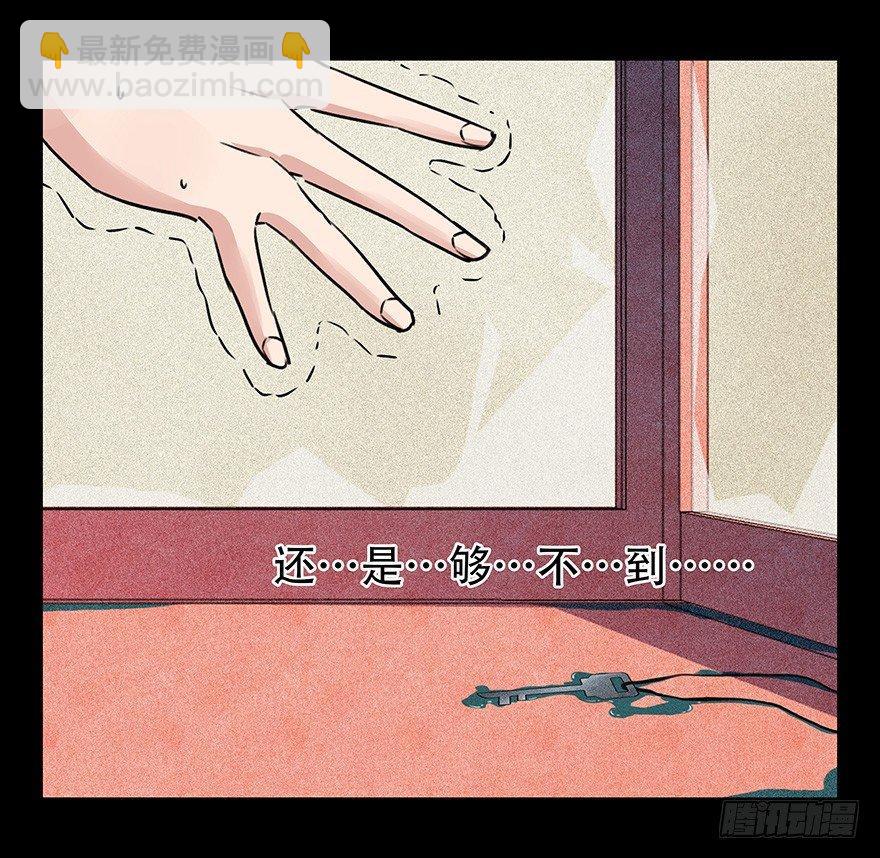 第四十四层（下）26