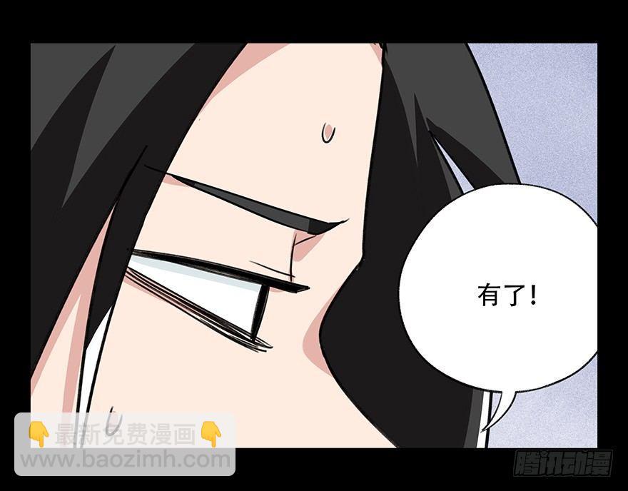 第四十四层（下）28