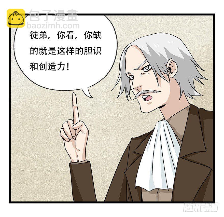 第四十四层（下）38