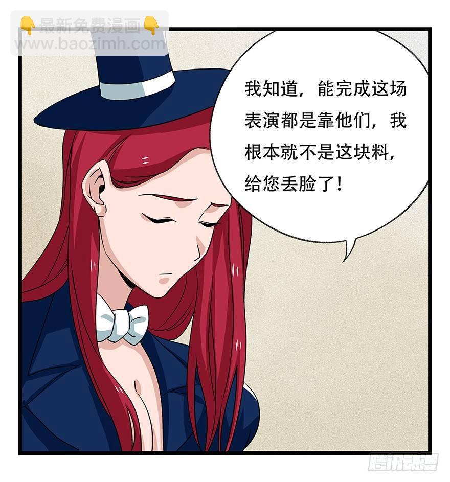 第四十四层（下）39