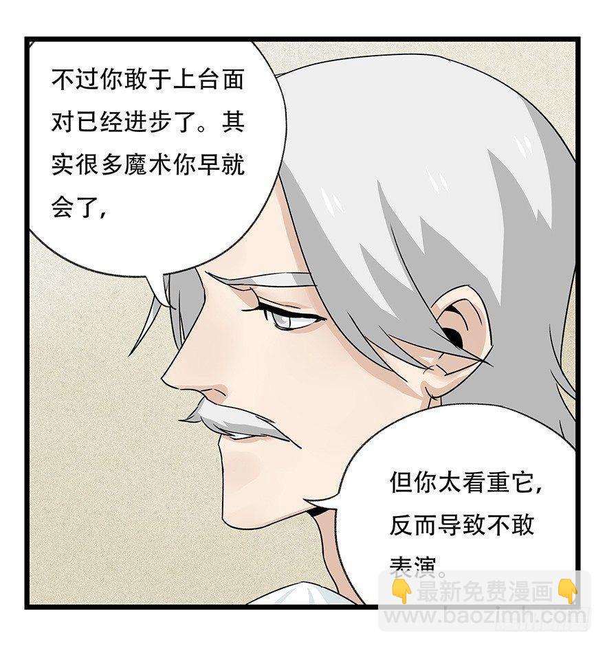 第四十四层（下）40