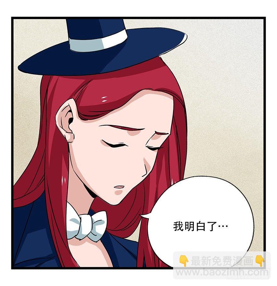 第四十四层（下）41