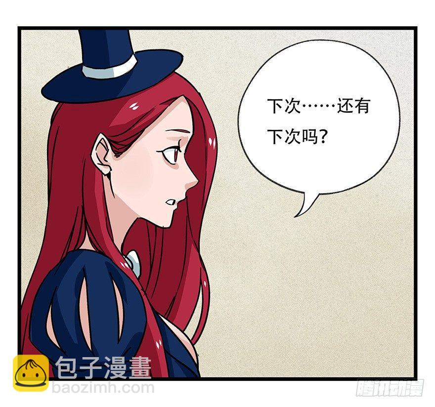 第四十四层（下）43