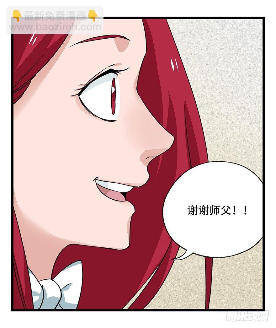 第四十四层（下）44