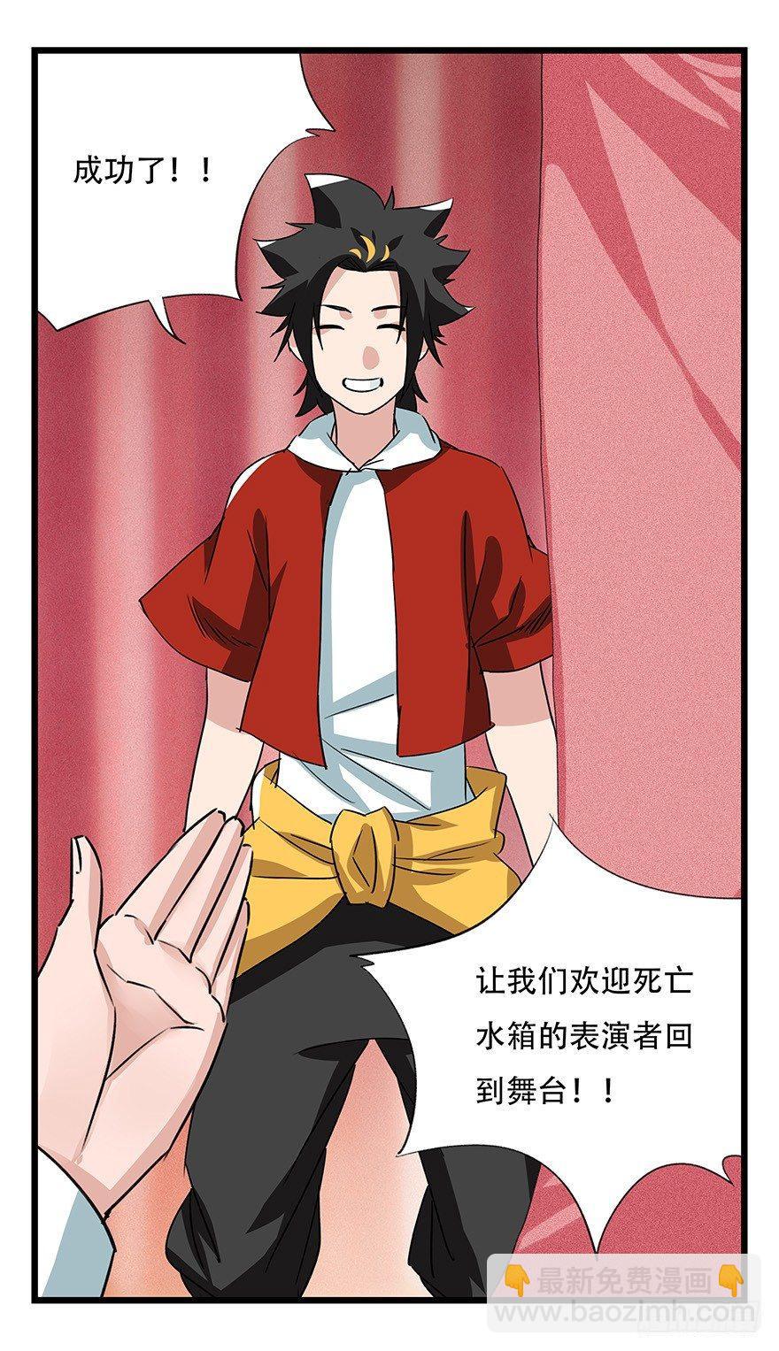 第四十四层（下）8