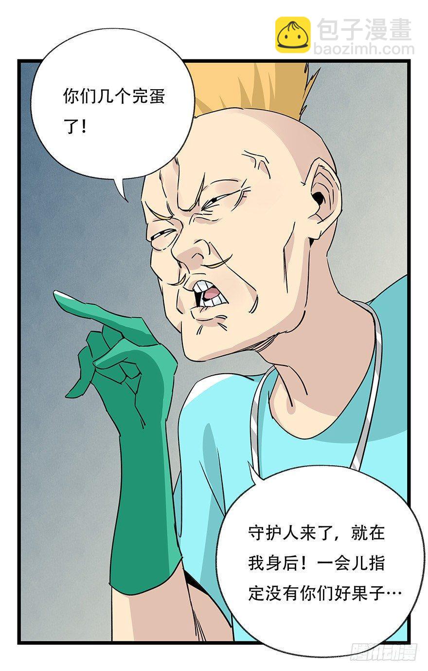 第四十五层（中上）1