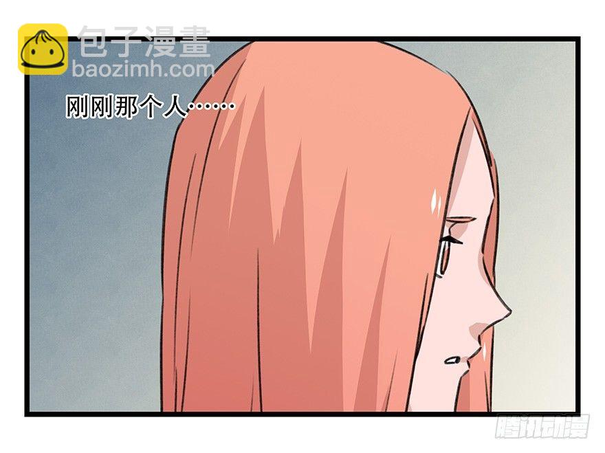 第四十五层（中上）14