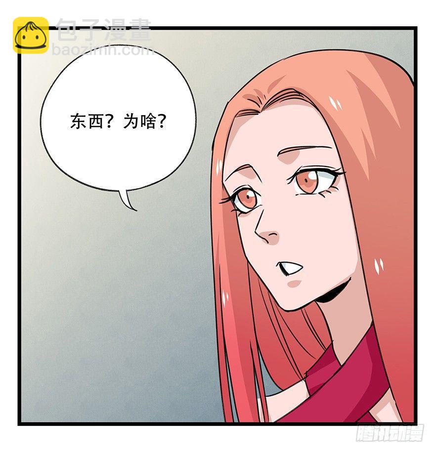 第四十五层（中上）24