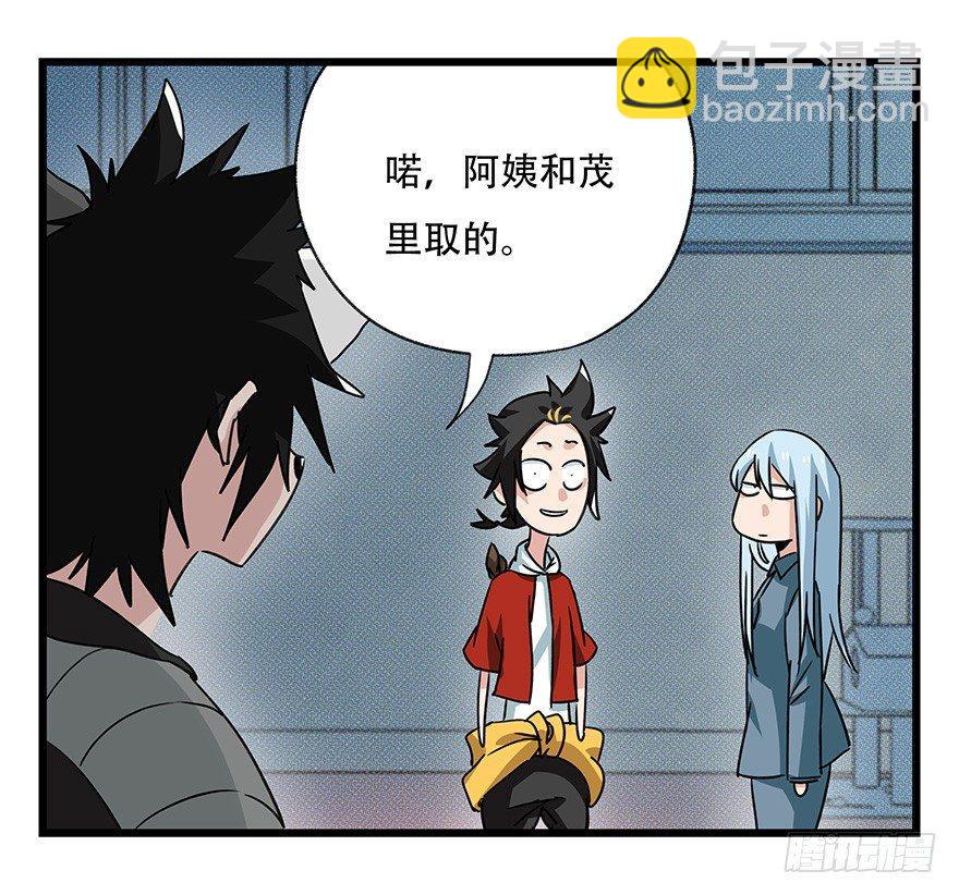 第四十五层（中上）25