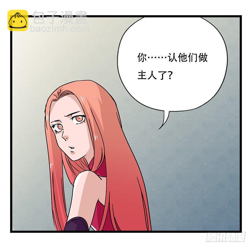 第四十五层（中上）26