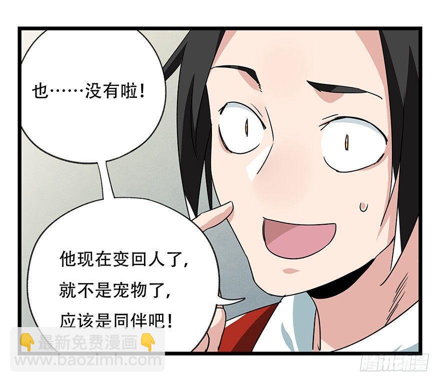第四十五层（中上）28