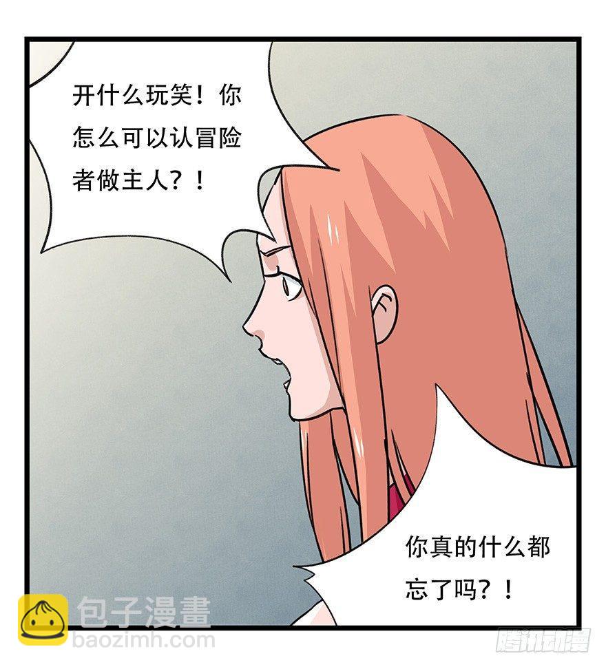 第四十五层（中上）29