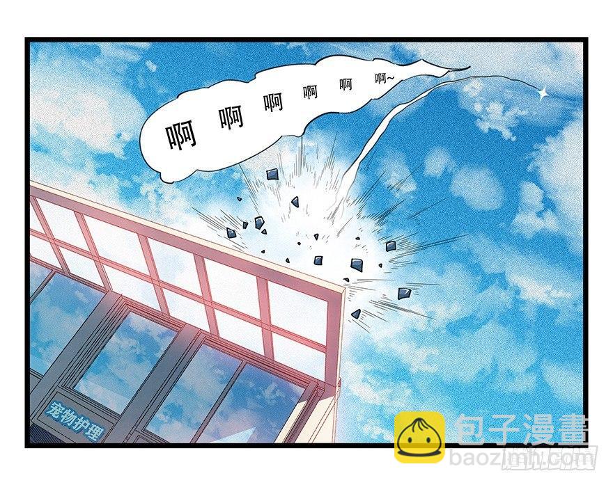 第四十五层（中上）35