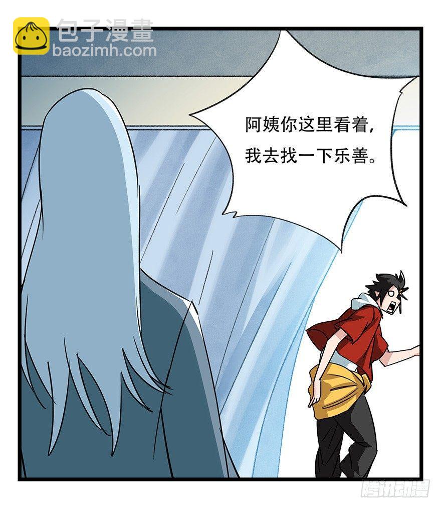 第四十五层（中上）37