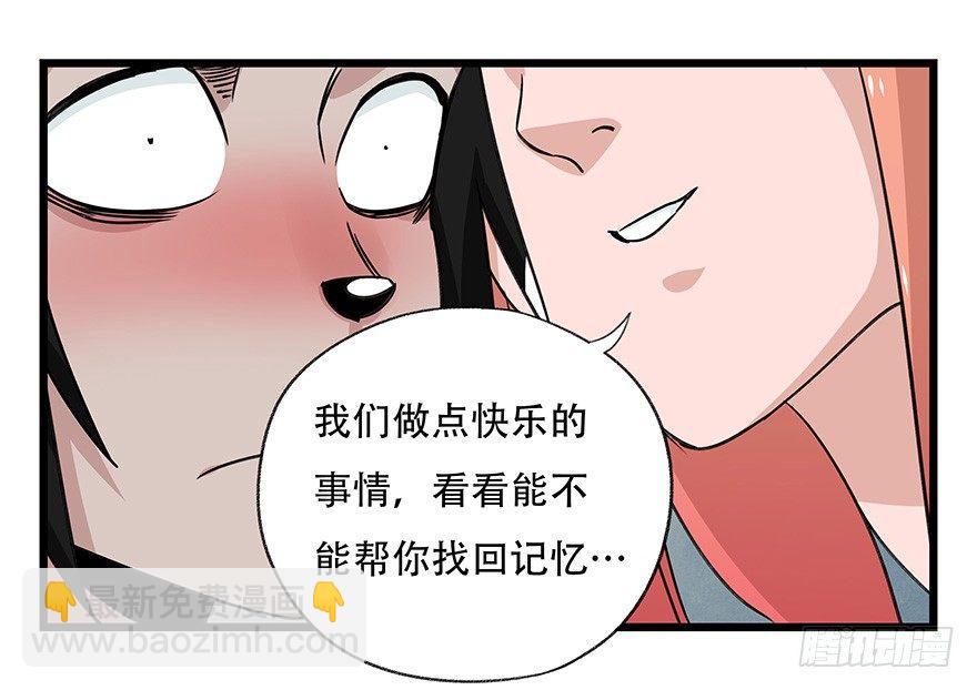 第四十五层（中上）42