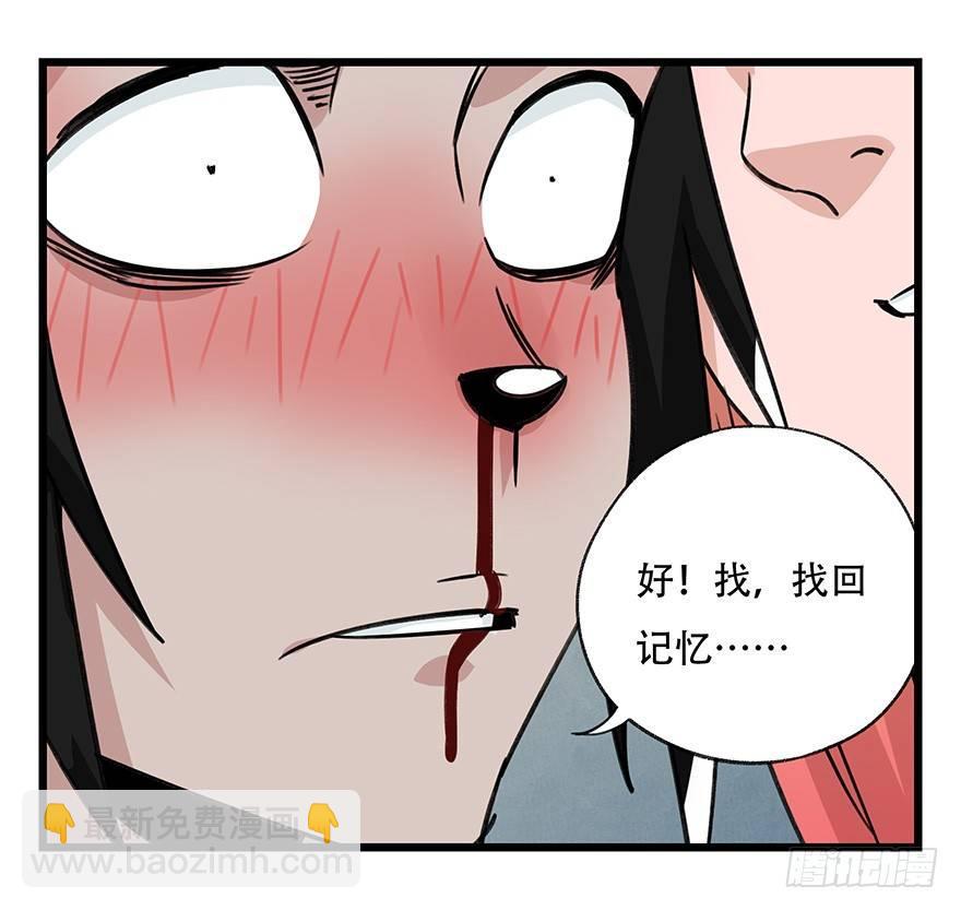 第四十五层（中上）43