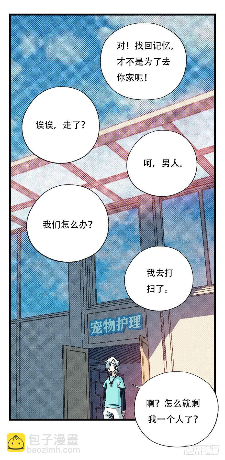 第四十五层（中上）44