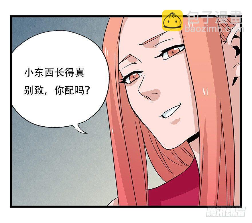 第四十五层（中上）8