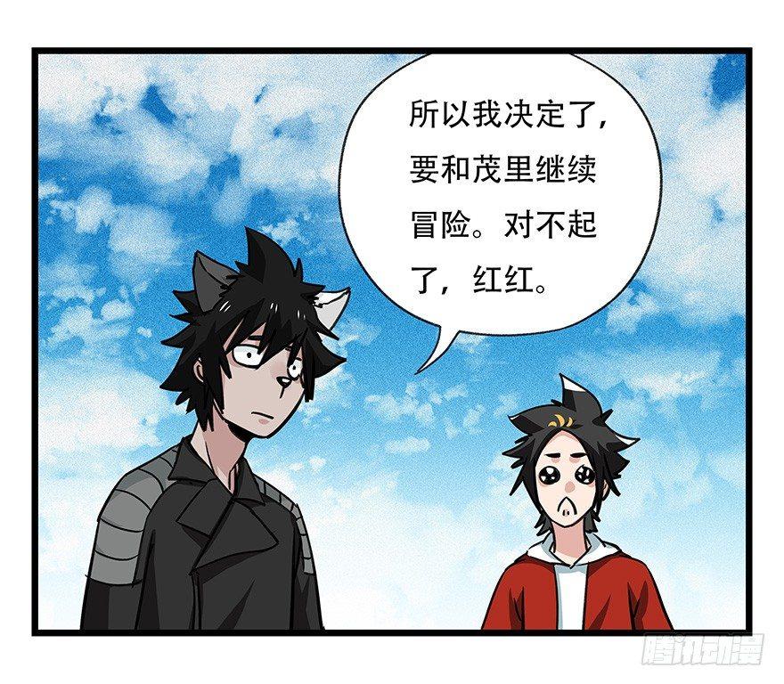 第四十五层（下）0