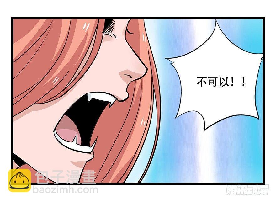 第四十五层（下）1
