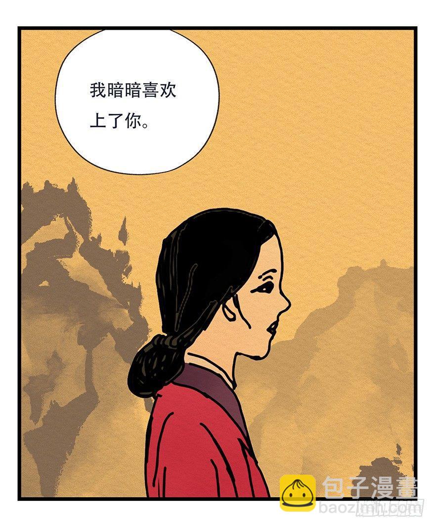 第四十五层（下）11
