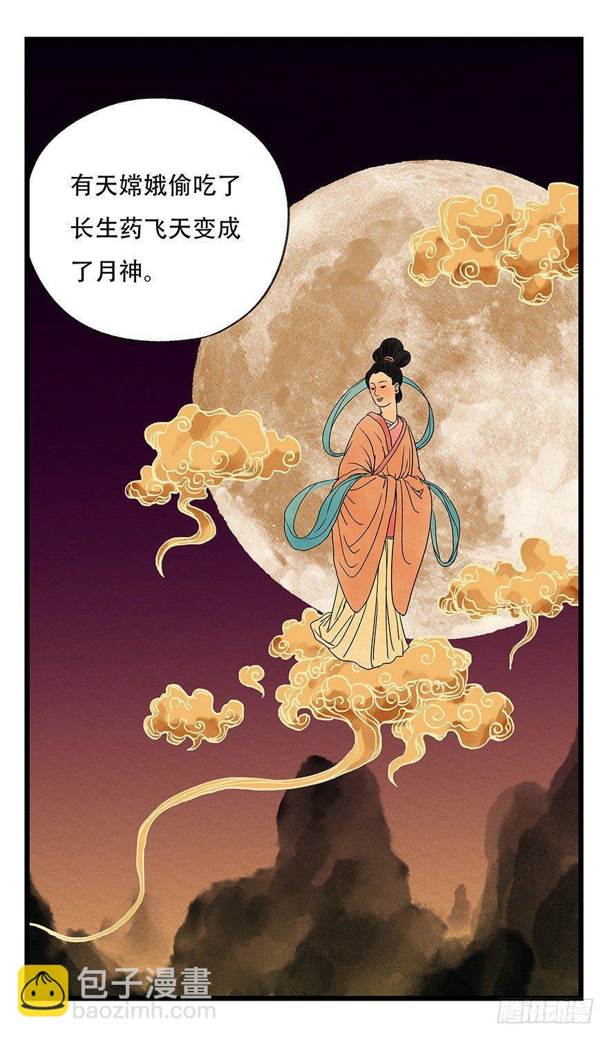 第四十五层（下）12