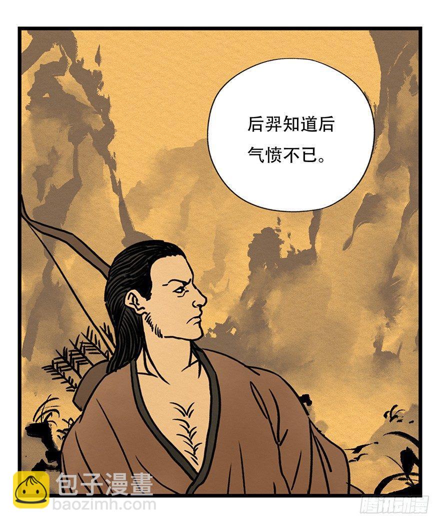 第四十五层（下）13