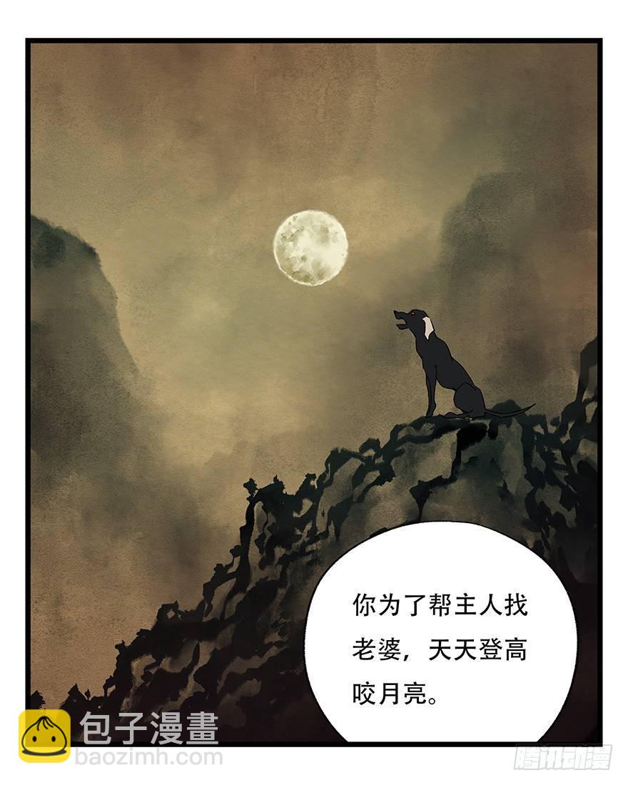 第四十五层（下）14