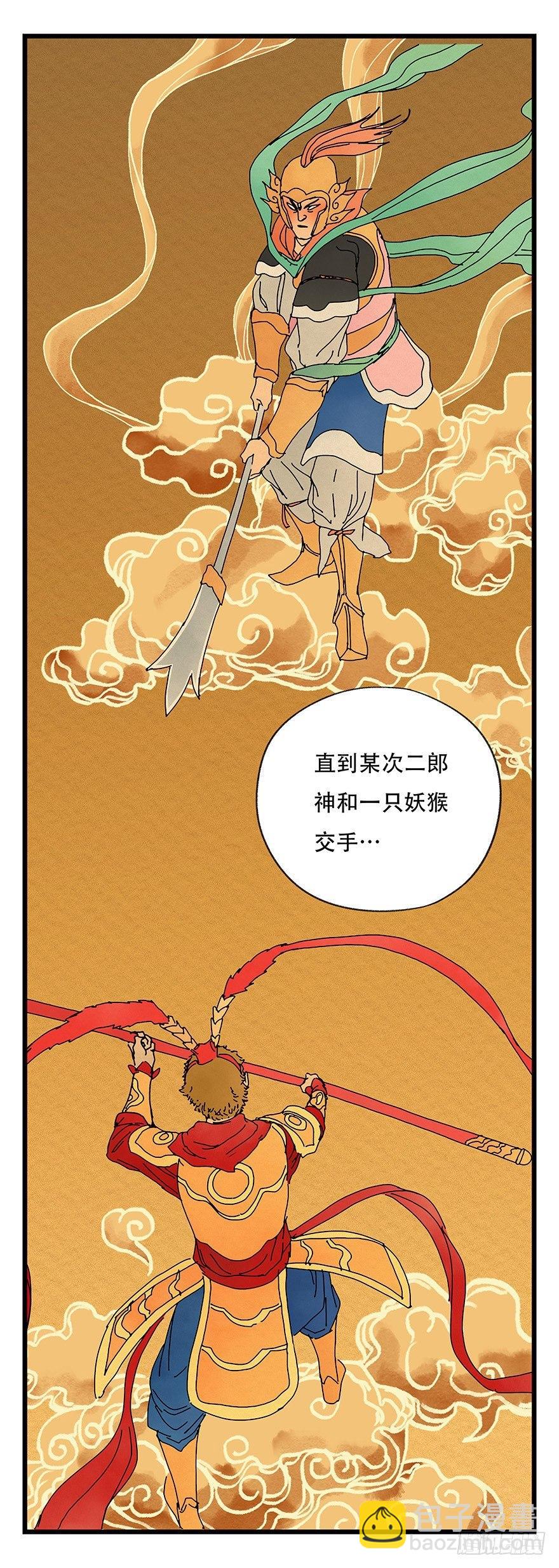 第四十五层（下）17