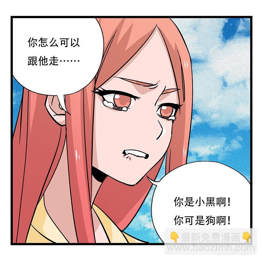 第四十五层（下）2