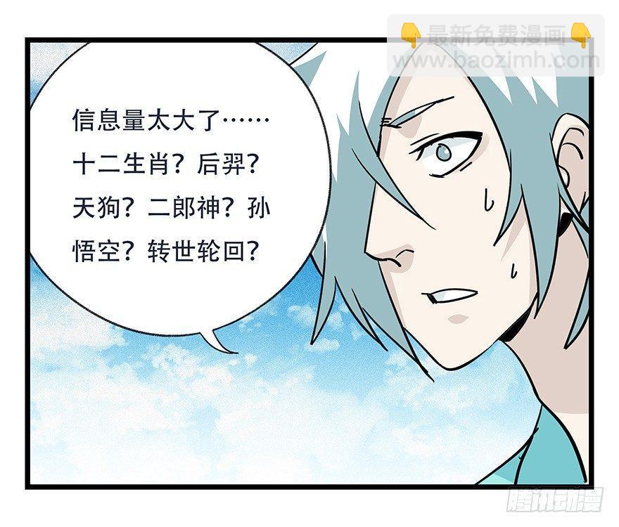 第四十五层（下）21