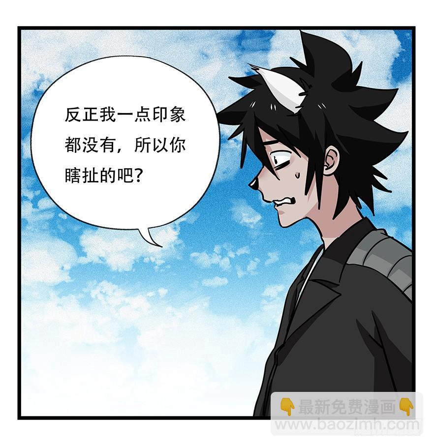 第四十五层（下）22