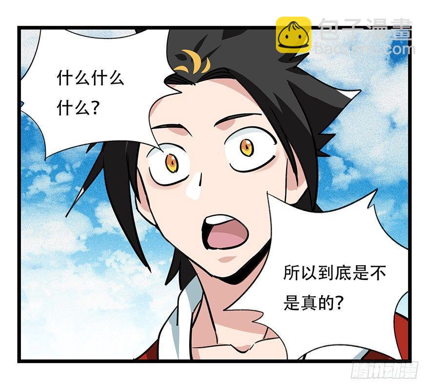 第四十五层（下）23