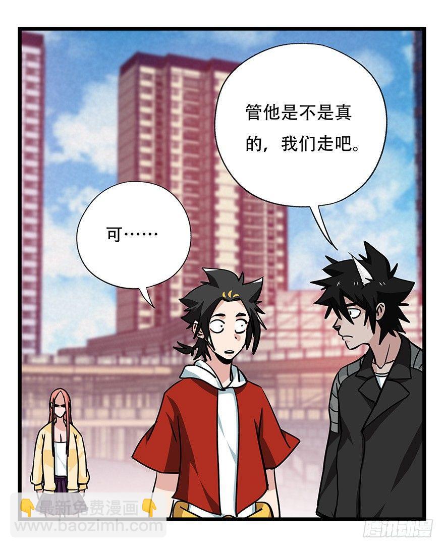 第四十五层（下）24