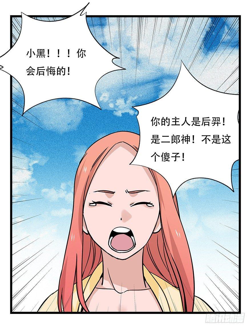 第四十五层（下）25