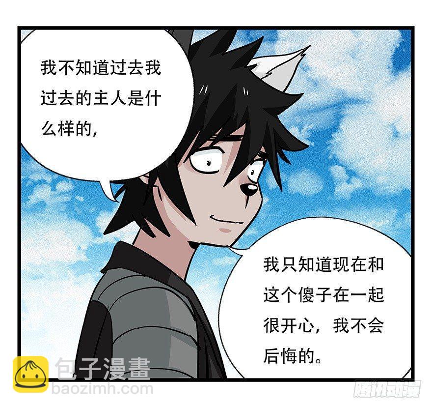 第四十五层（下）27