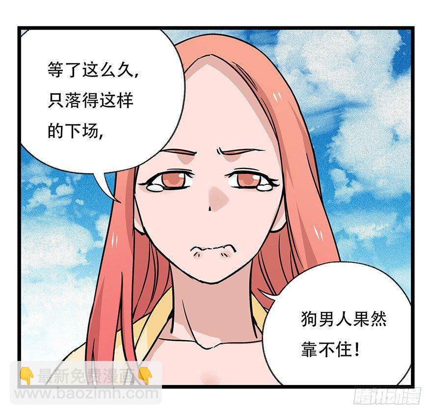 第四十五层（下）29
