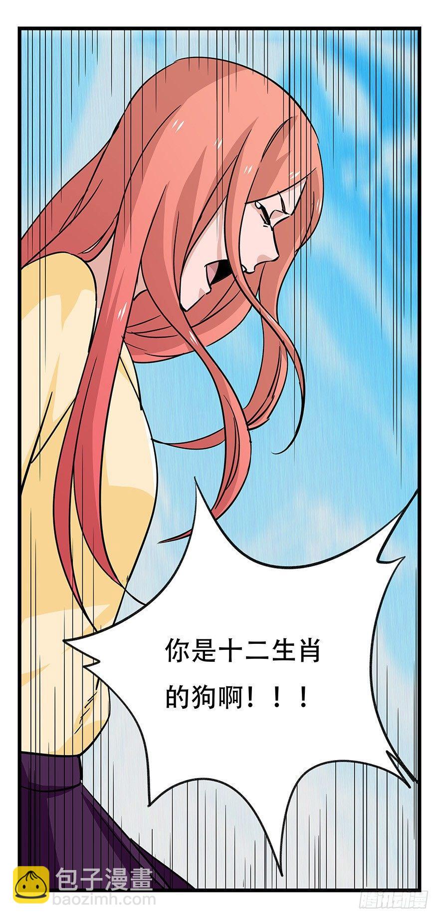 第四十五层（下）3